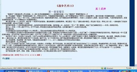 天美大象果冻星空